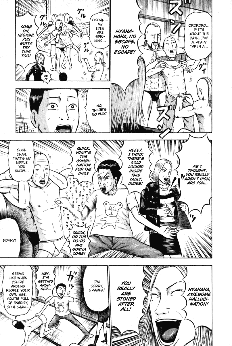 Detroit Metal City Chapter 6 page 12 - Chapter 6: Drug