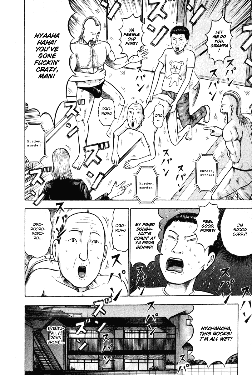 Detroit Metal City Chapter 6 page 13 - Chapter 6: Drug