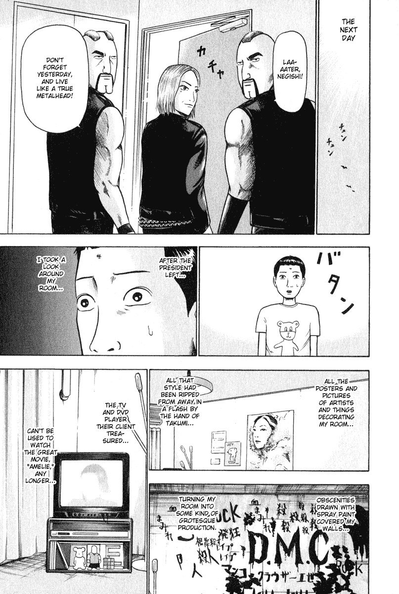 Detroit Metal City Chapter 6 page 14 - Chapter 6: Drug