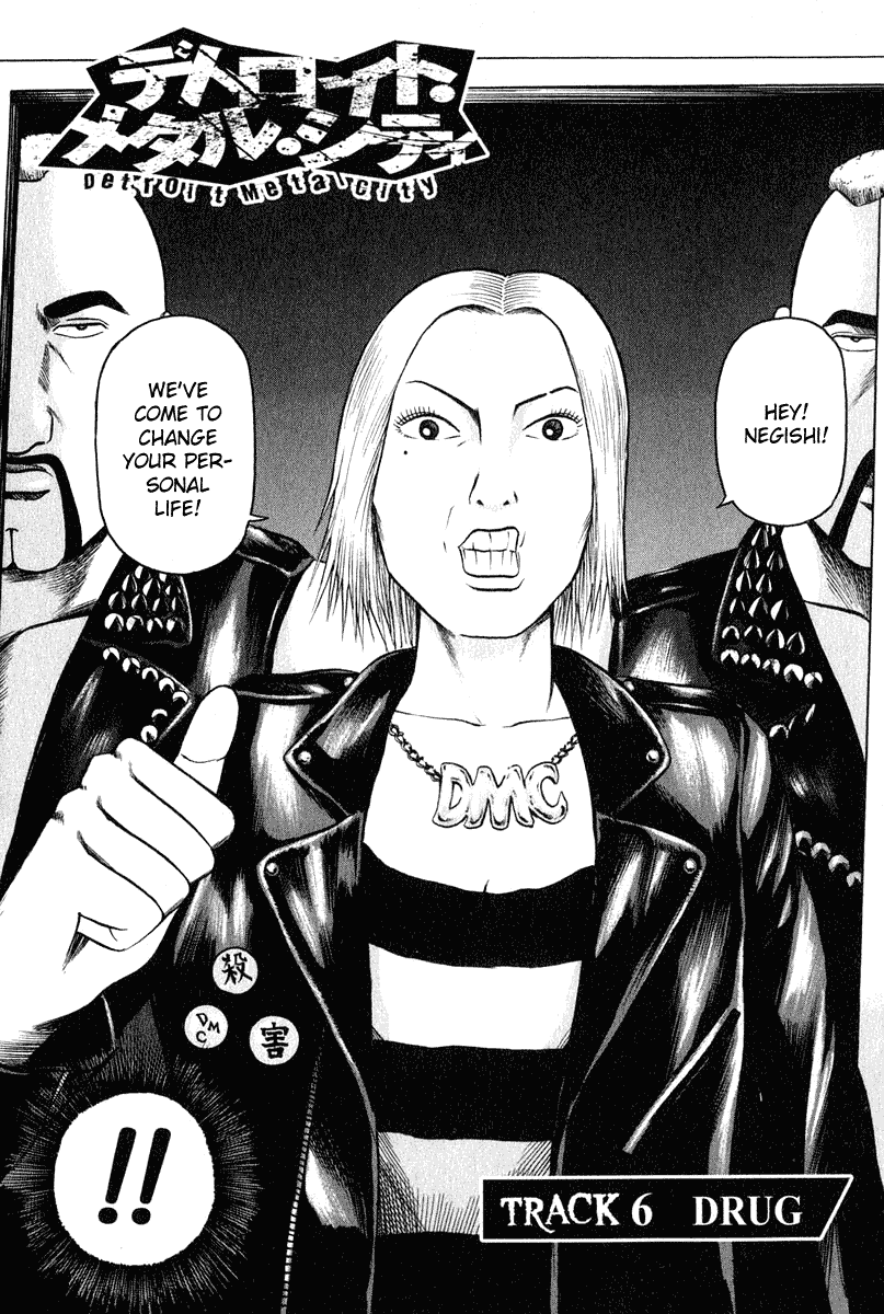 Detroit Metal City Chapter 6 page 3 - Chapter 6: Drug