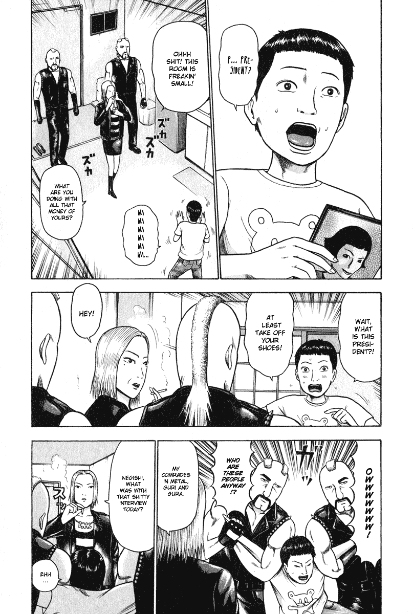 Detroit Metal City Chapter 6 page 4 - Chapter 6: Drug