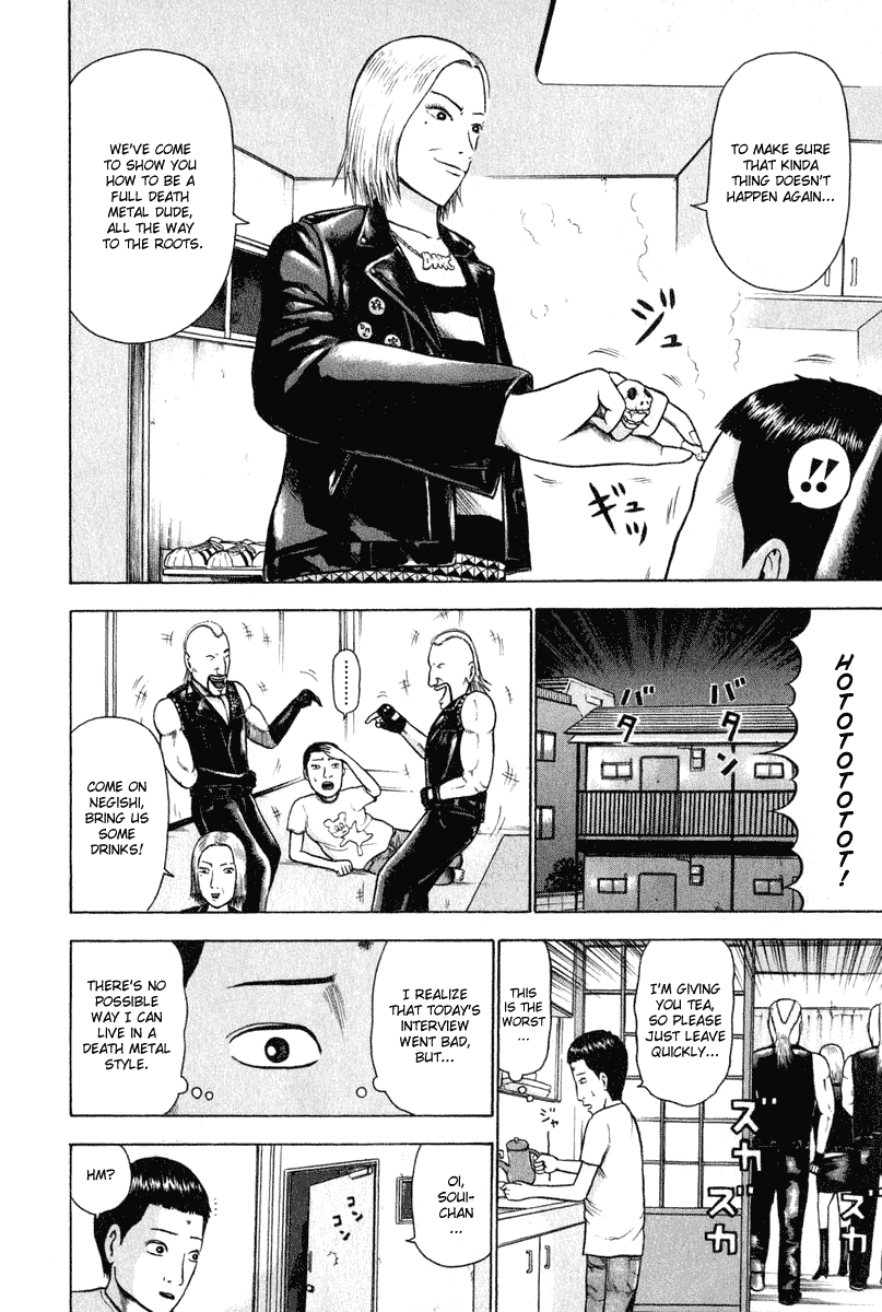 Detroit Metal City Chapter 6 page 5 - Chapter 6: Drug