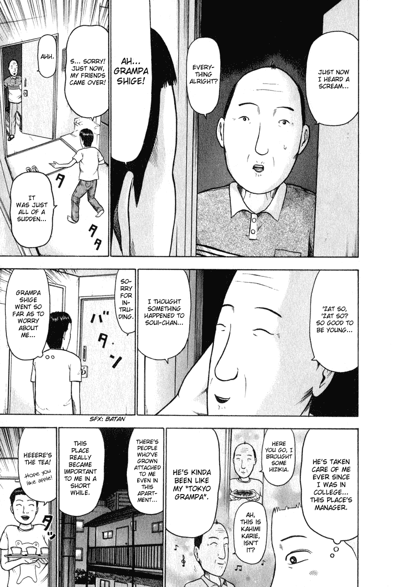 Detroit Metal City Chapter 6 page 6 - Chapter 6: Drug