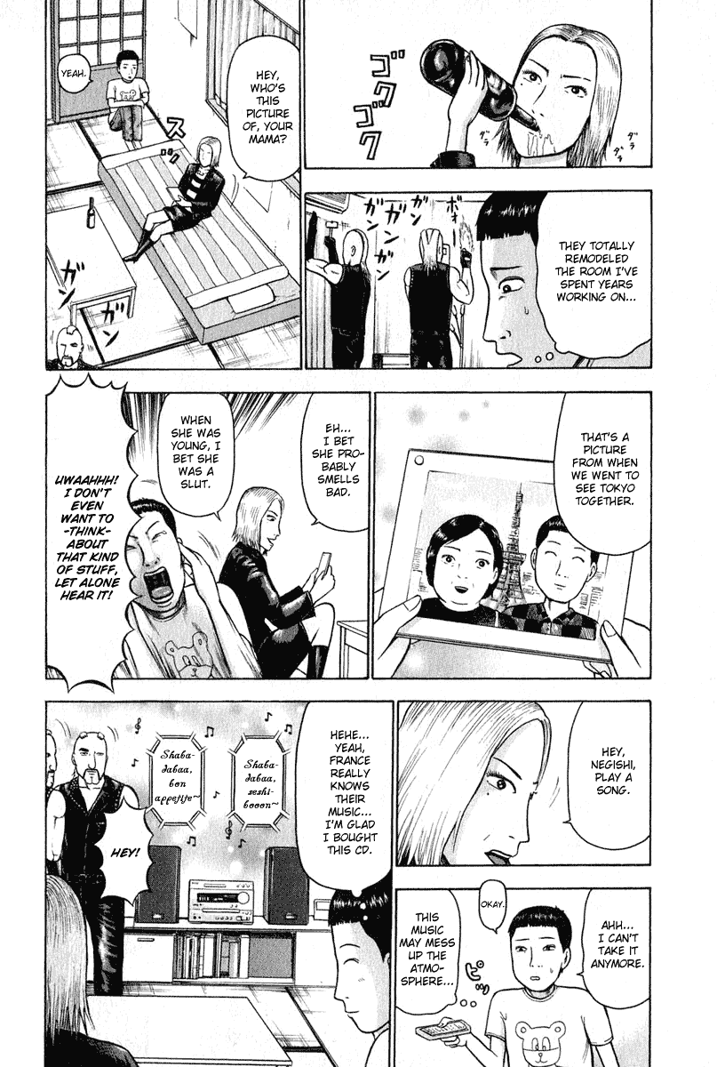 Detroit Metal City Chapter 6 page 8 - Chapter 6: Drug