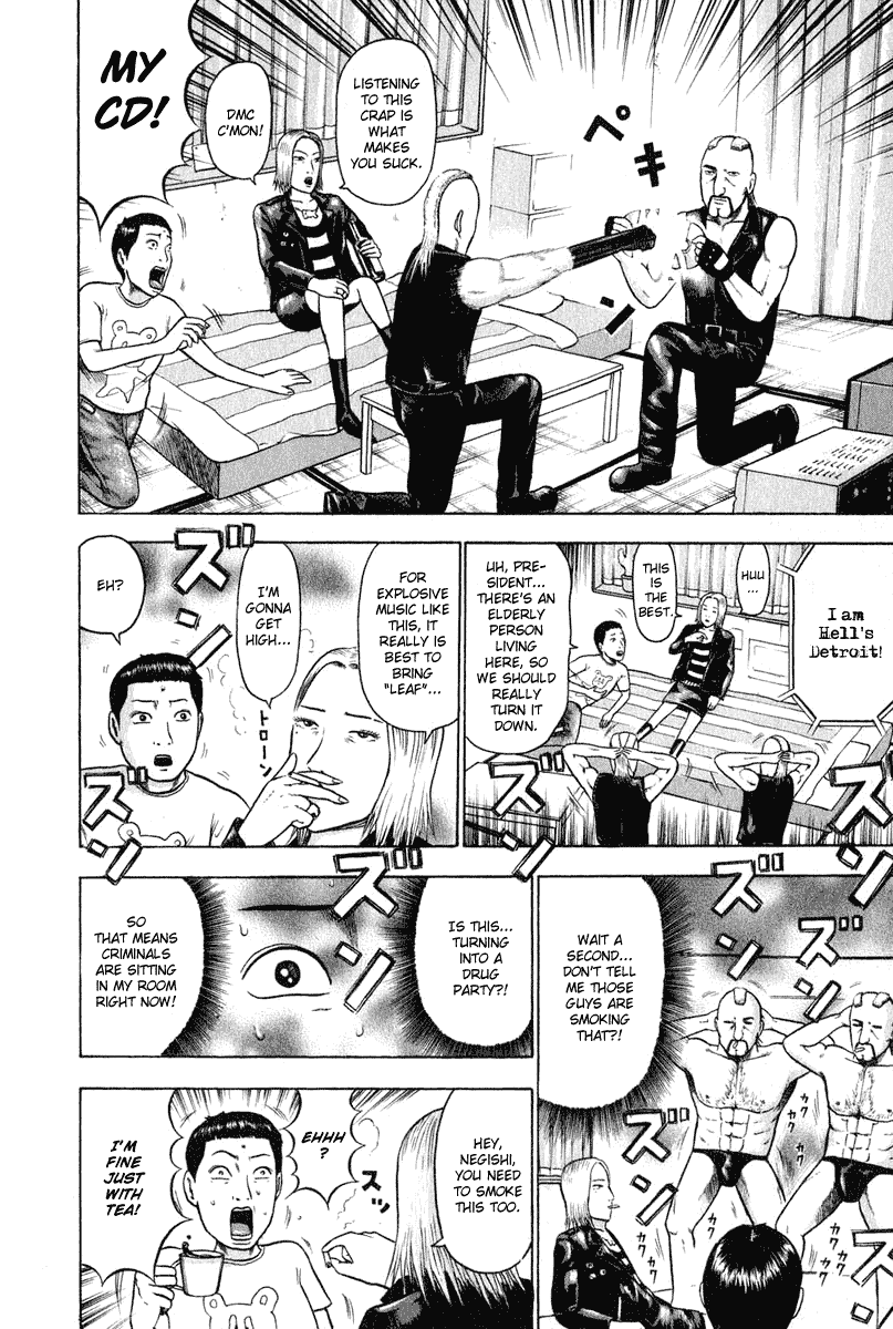 Detroit Metal City Chapter 6 page 9 - Chapter 6: Drug