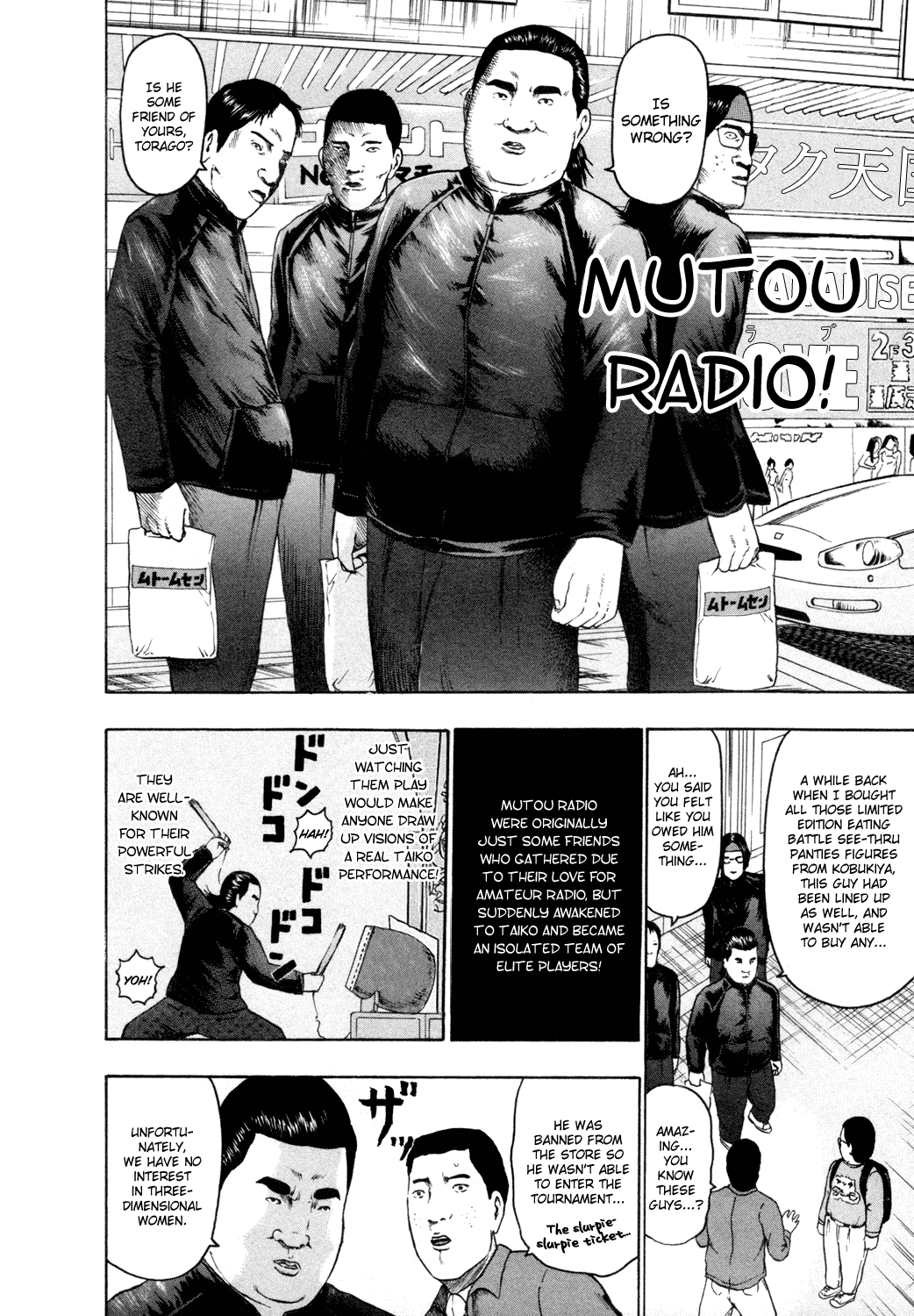 Detroit Metal City Chapter 60 page 13 - Chapter 60: Top