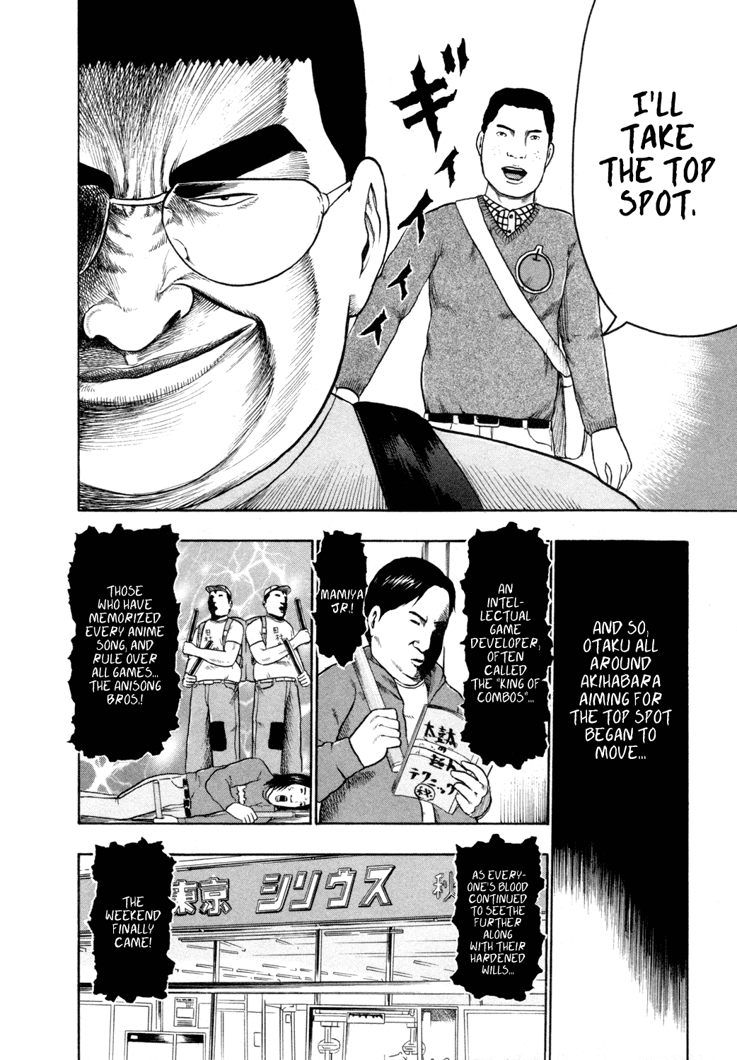Detroit Metal City Chapter 60 page 9 - Chapter 60: Top