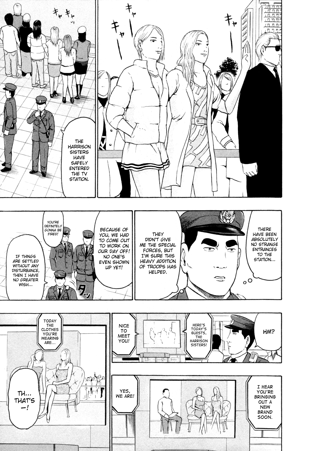 Detroit Metal City Chapter 61 page 10 - Chapter 61: Police