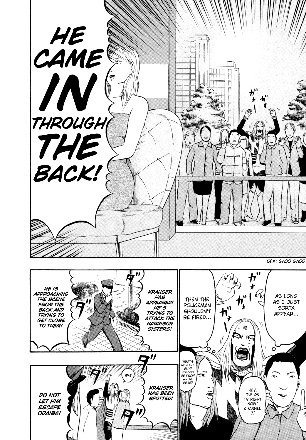Detroit Metal City Chapter 61 page 11 - Chapter 61: Police