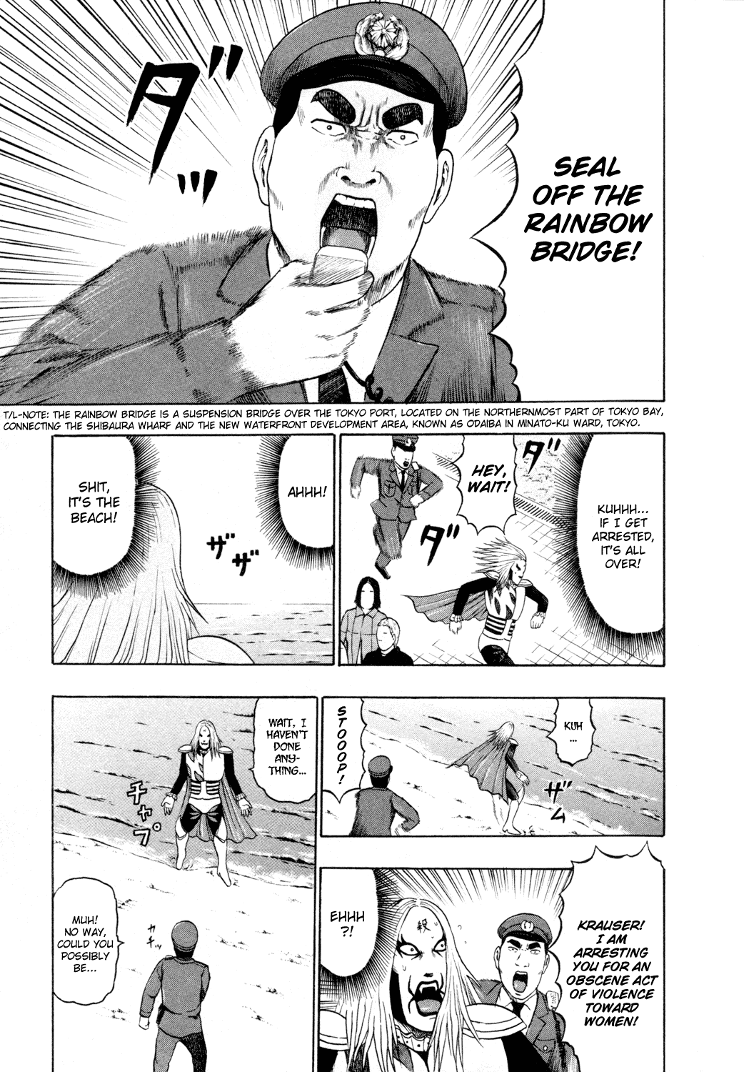 Detroit Metal City Chapter 61 page 12 - Chapter 61: Police