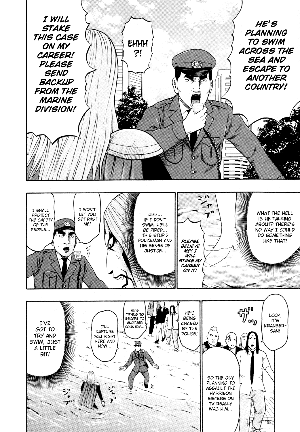Detroit Metal City Chapter 61 page 13 - Chapter 61: Police
