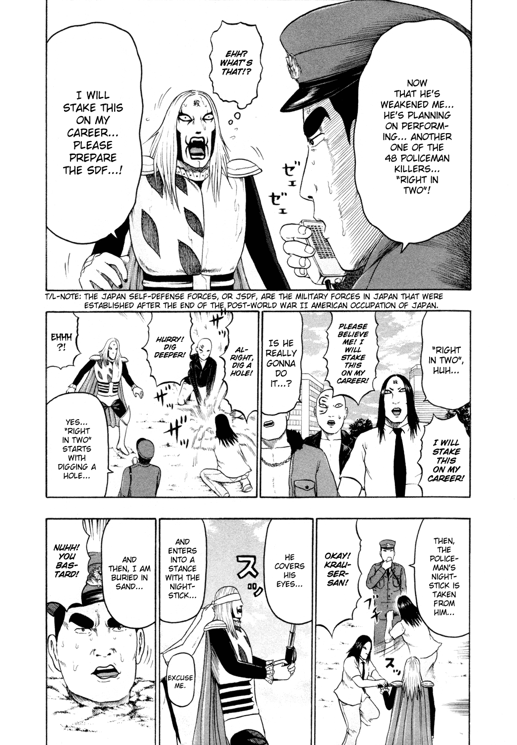 Detroit Metal City Chapter 61 page 16 - Chapter 61: Police