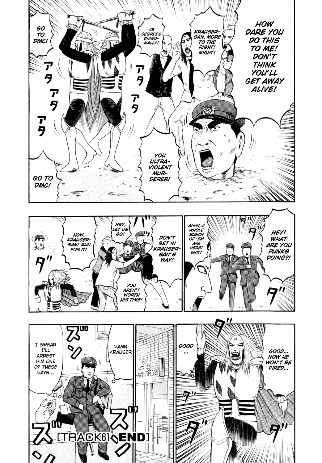 Detroit Metal City Chapter 61 page 17 - Chapter 61: Police
