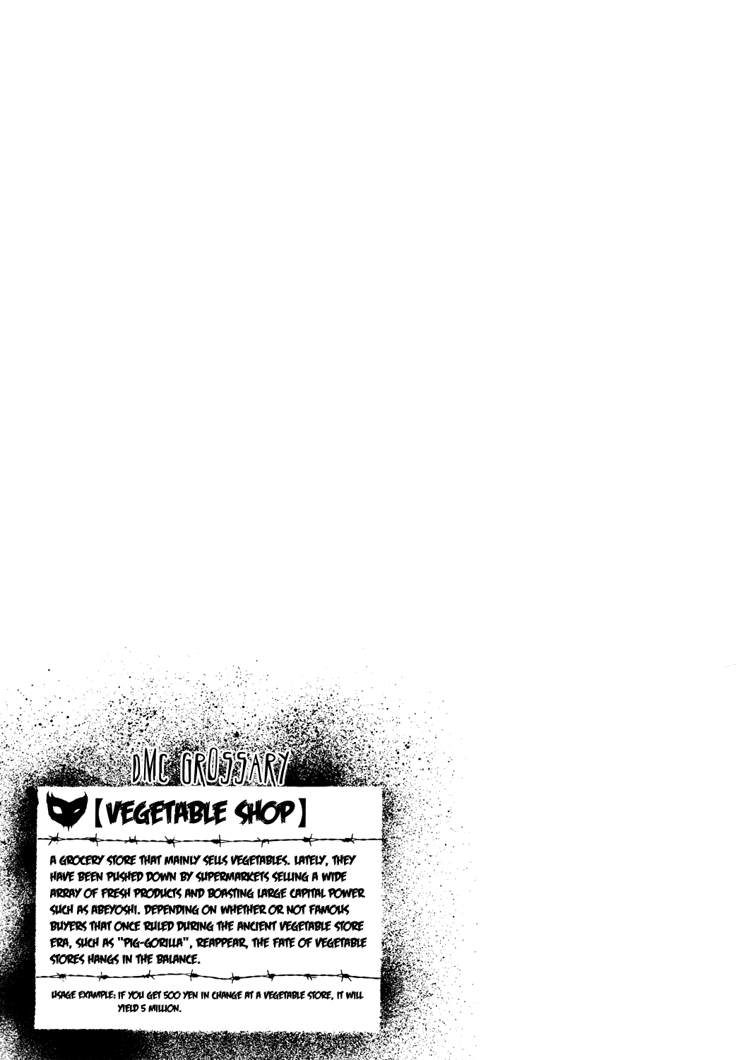Detroit Metal City Chapter 61 page 18 - Chapter 61: Police