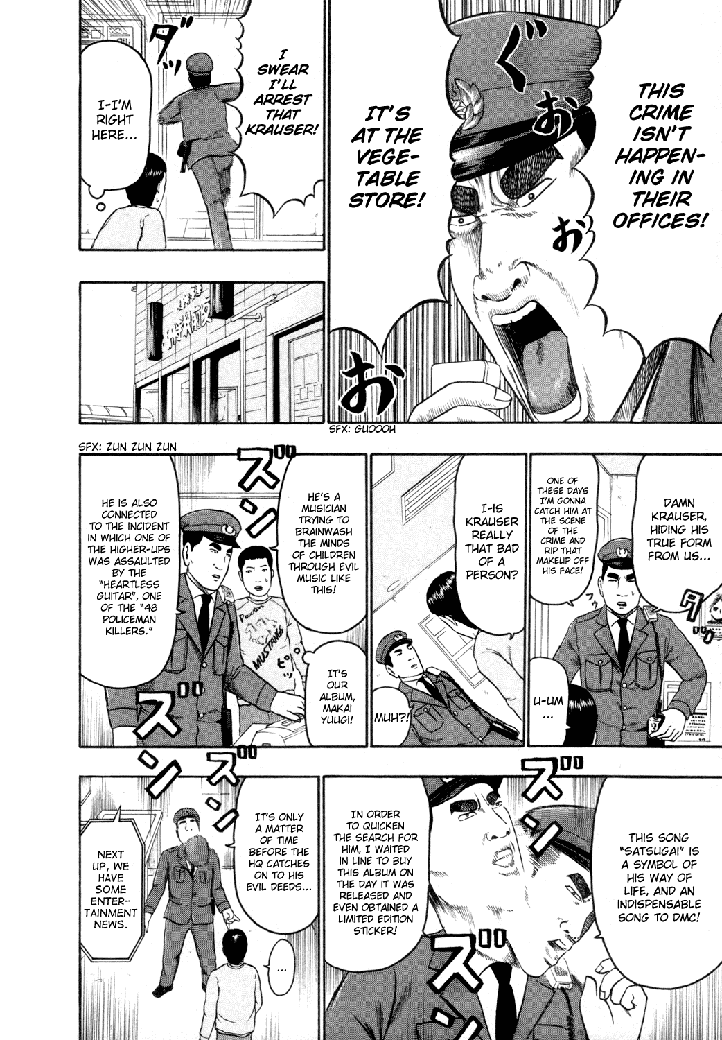 Detroit Metal City Chapter 61 page 7 - Chapter 61: Police