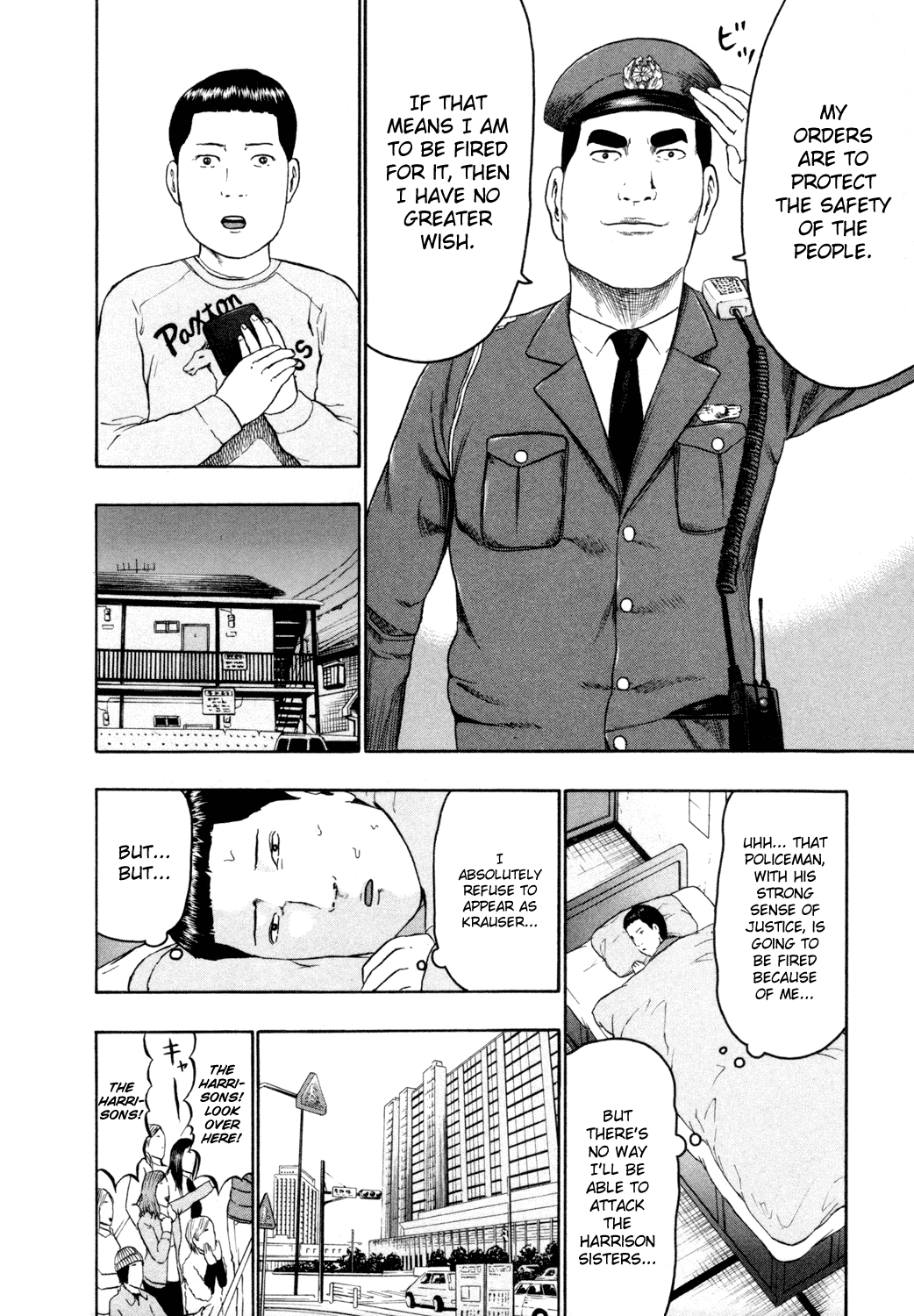 Detroit Metal City Chapter 61 page 9 - Chapter 61: Police