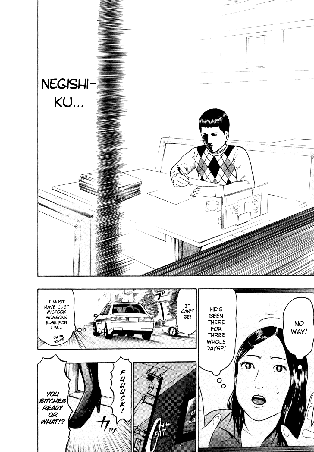 Detroit Metal City Chapter 62 page 10 - Chapter 62: Memory