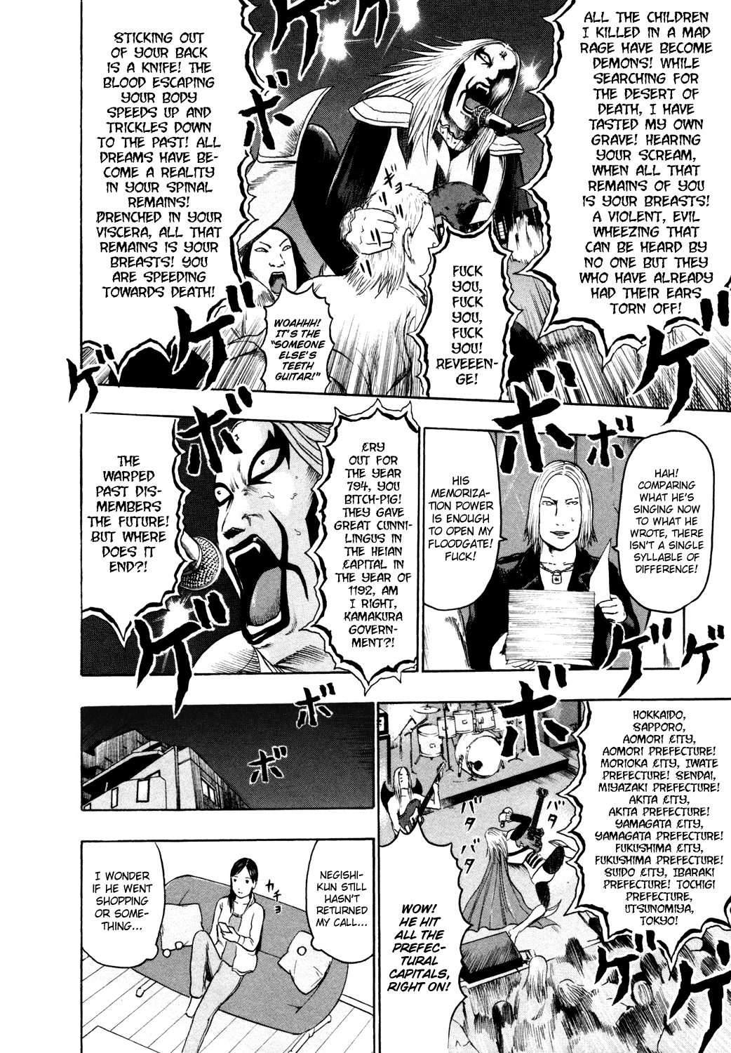Detroit Metal City Chapter 62 page 14 - Chapter 62: Memory