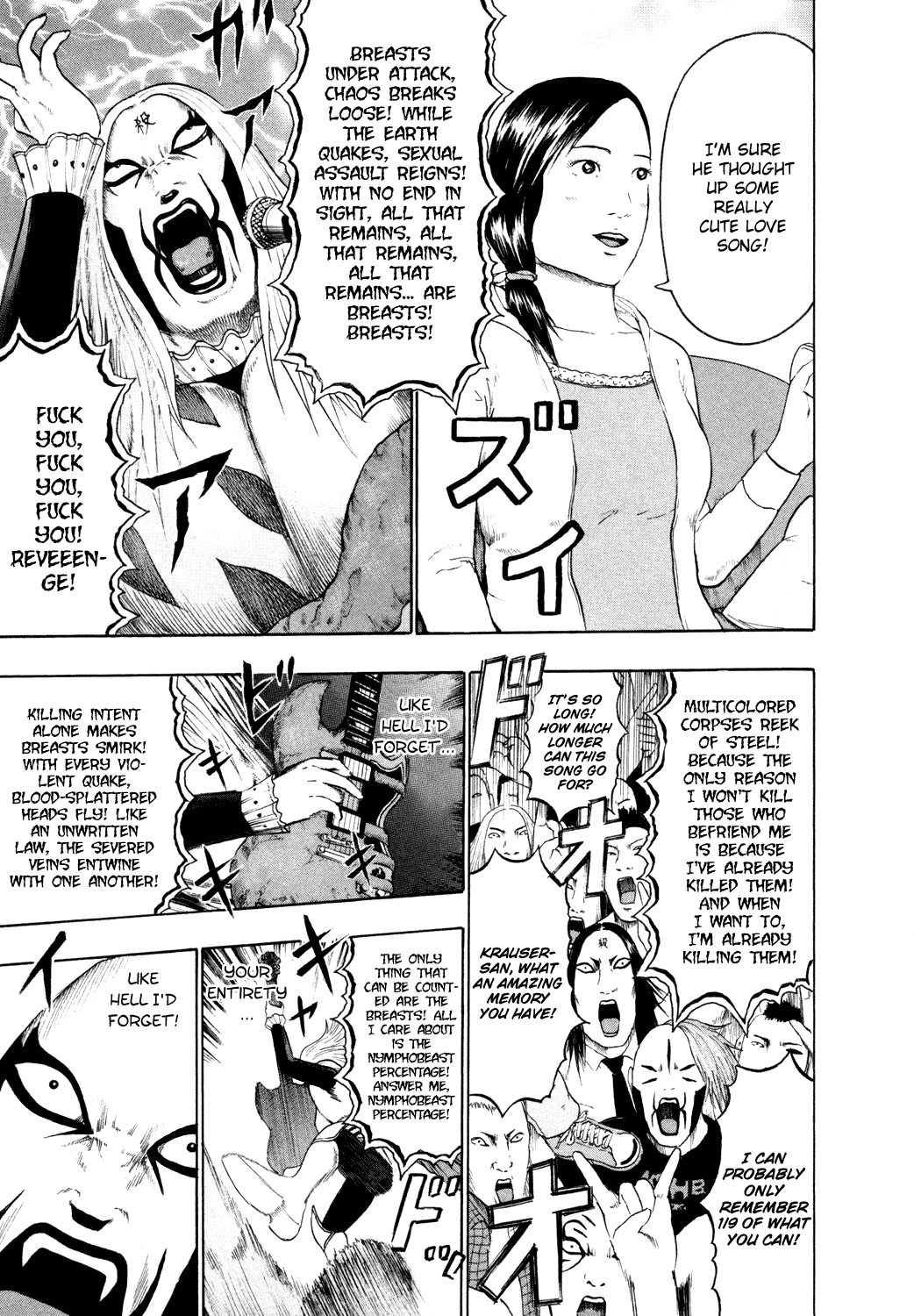 Detroit Metal City Chapter 62 page 15 - Chapter 62: Memory