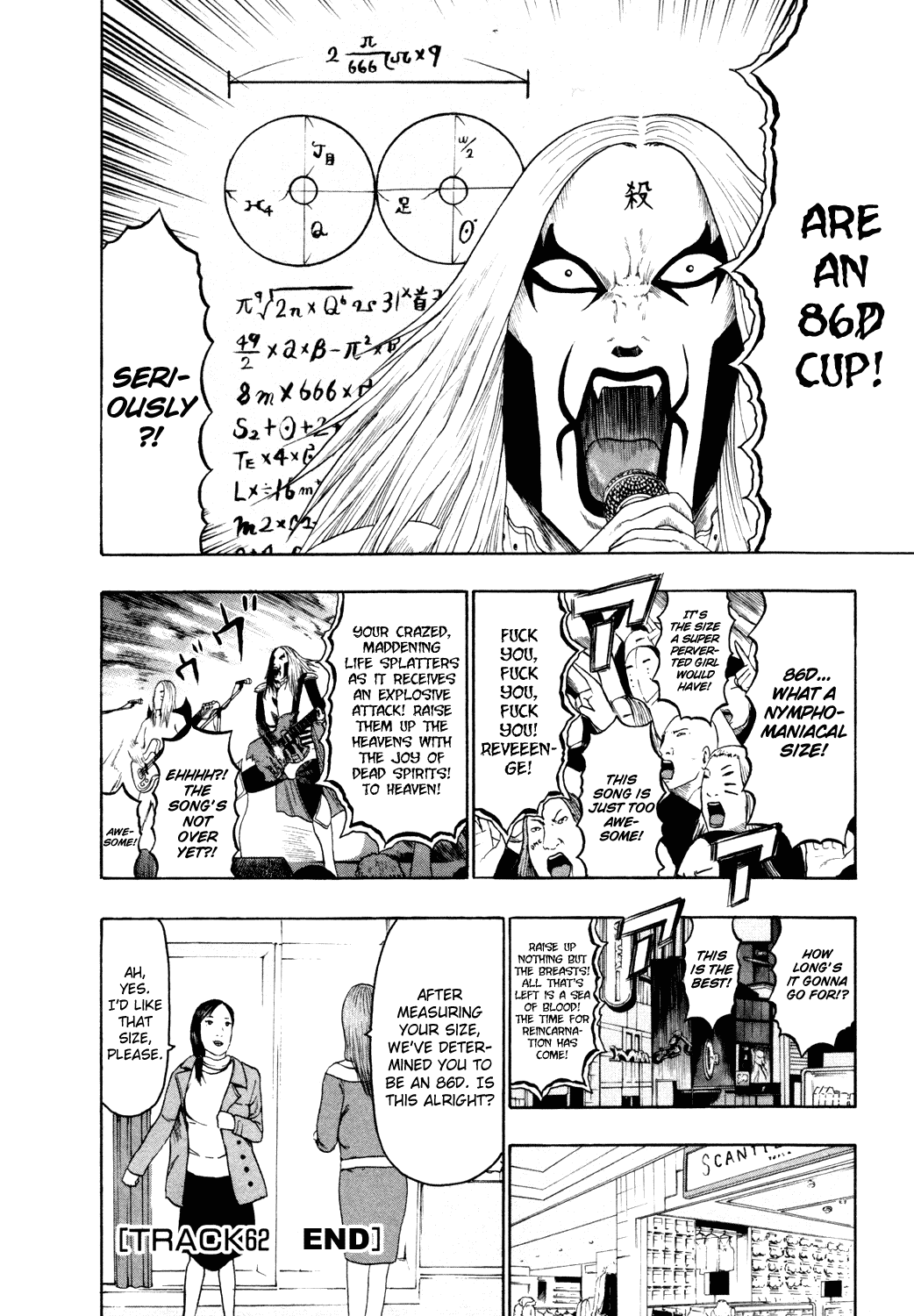Detroit Metal City Chapter 62 page 17 - Chapter 62: Memory