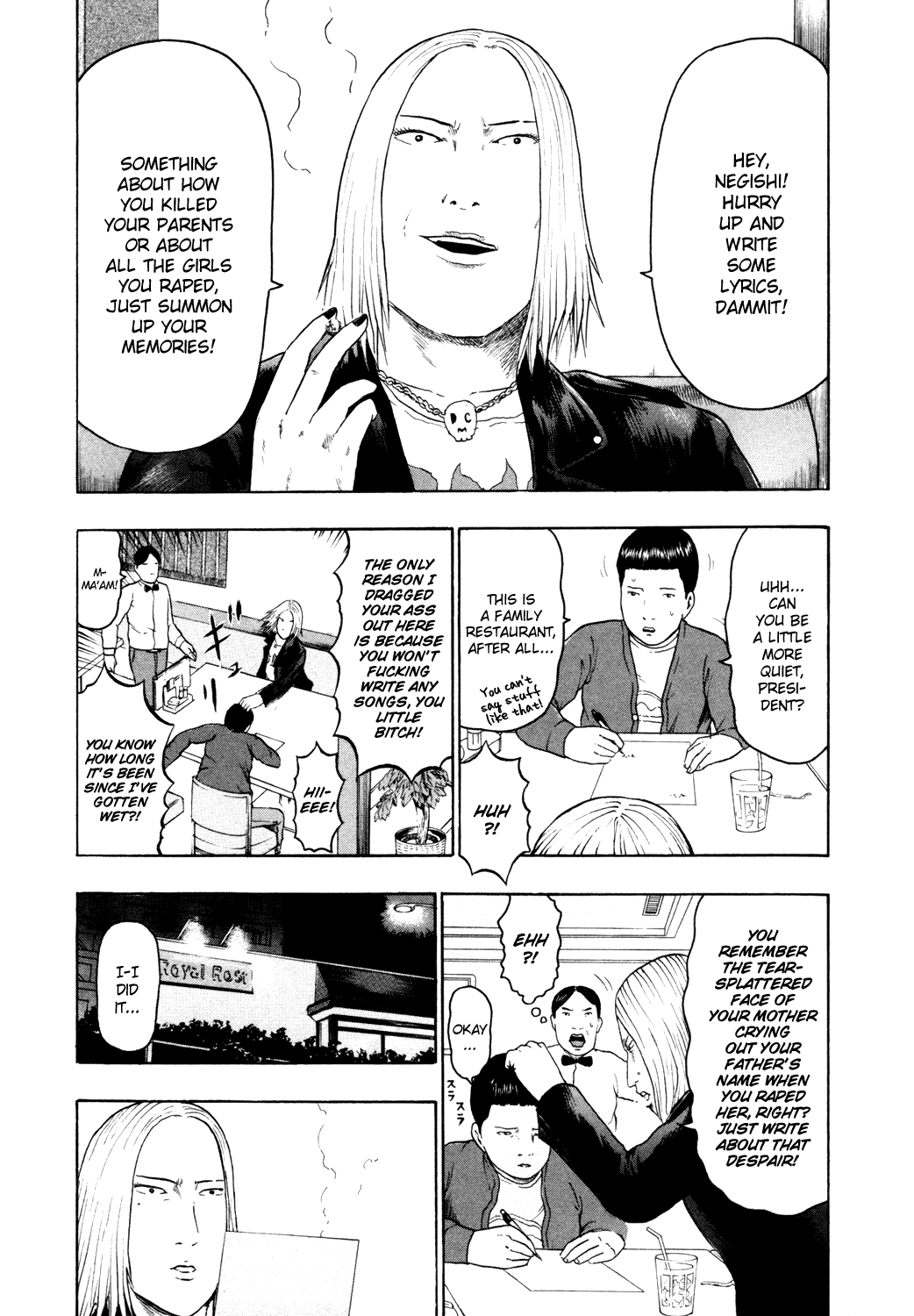 Detroit Metal City Chapter 62 page 3 - Chapter 62: Memory