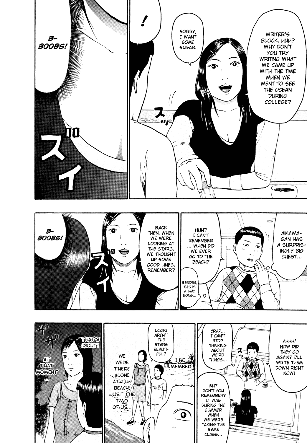 Detroit Metal City Chapter 62 page 6 - Chapter 62: Memory