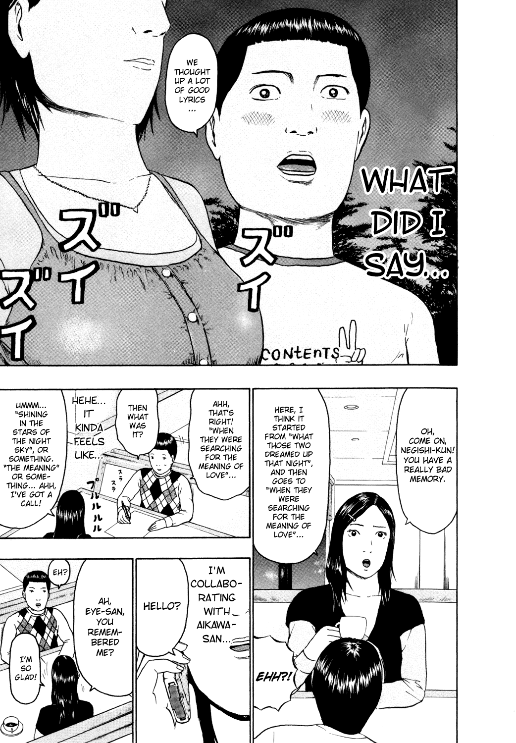 Detroit Metal City Chapter 62 page 7 - Chapter 62: Memory