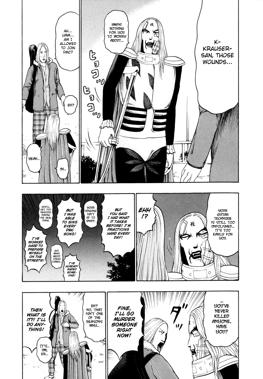 Detroit Metal City Chapter 63 page 14 - Chapter 63: Betrayer