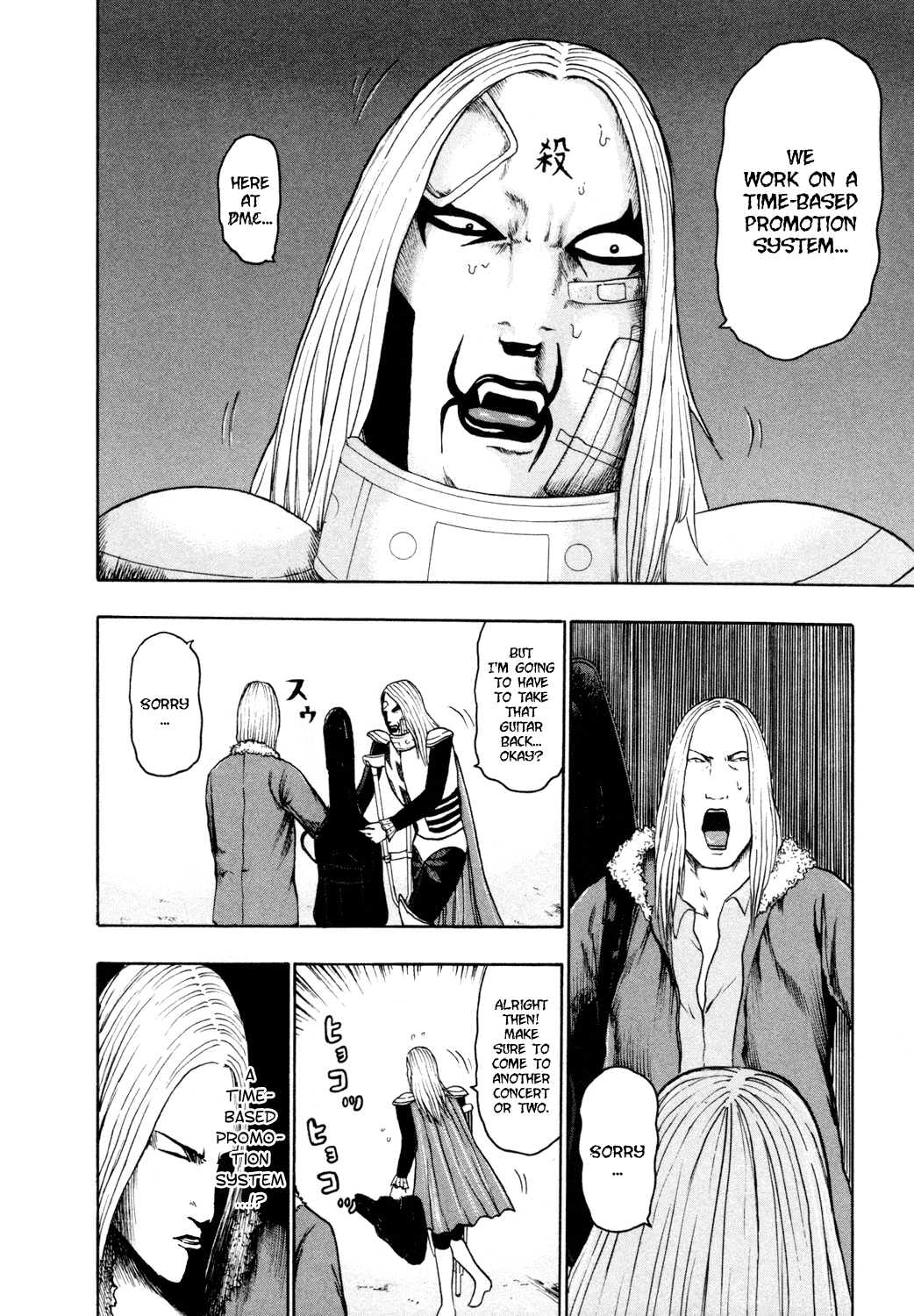 Detroit Metal City Chapter 63 page 15 - Chapter 63: Betrayer