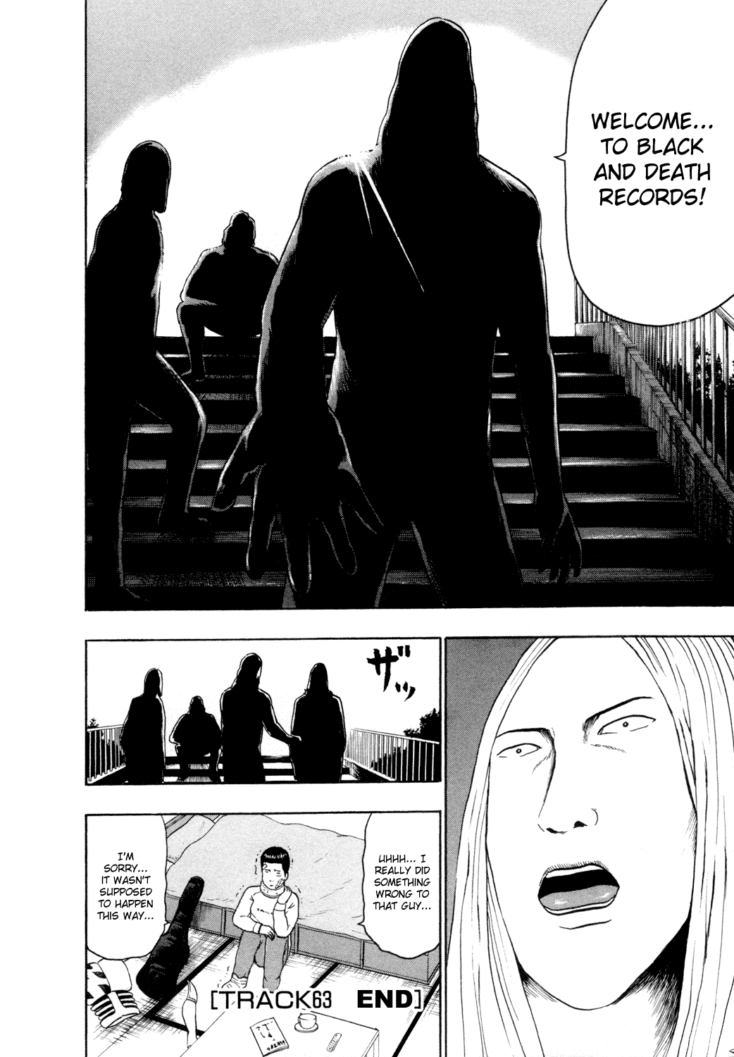 Detroit Metal City Chapter 63 page 17 - Chapter 63: Betrayer