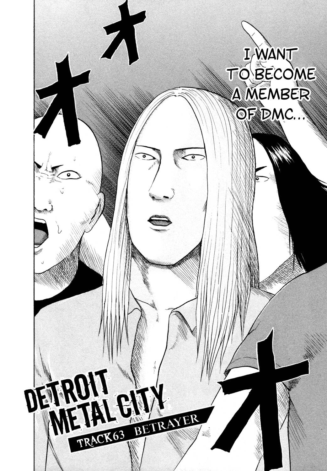 Detroit Metal City Chapter 63 page 3 - Chapter 63: Betrayer