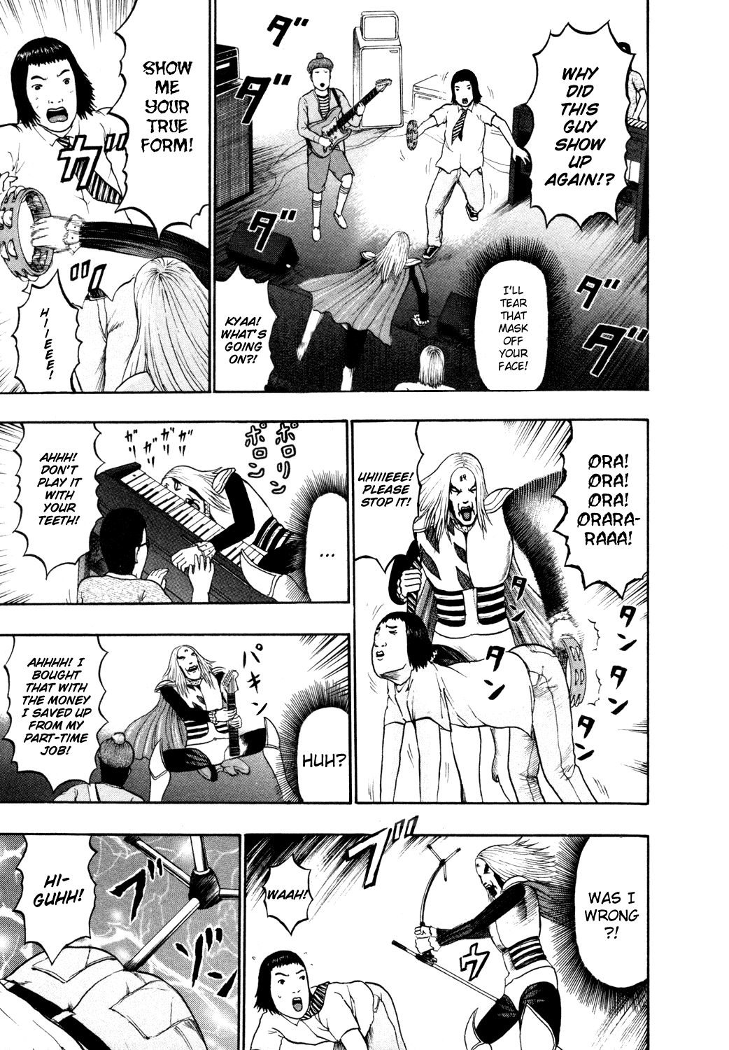 Detroit Metal City Chapter 64 page 14 - Chapter 64: Invitation