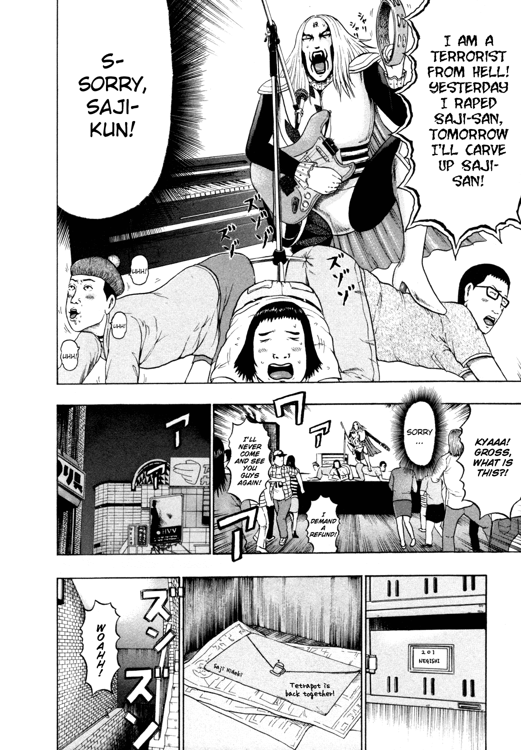 Detroit Metal City Chapter 64 page 15 - Chapter 64: Invitation