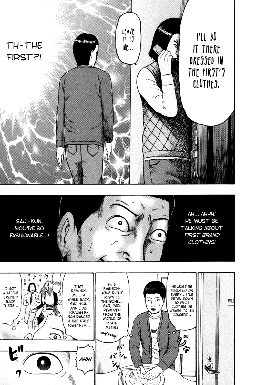 Detroit Metal City Chapter 64 page 6 - Chapter 64: Invitation