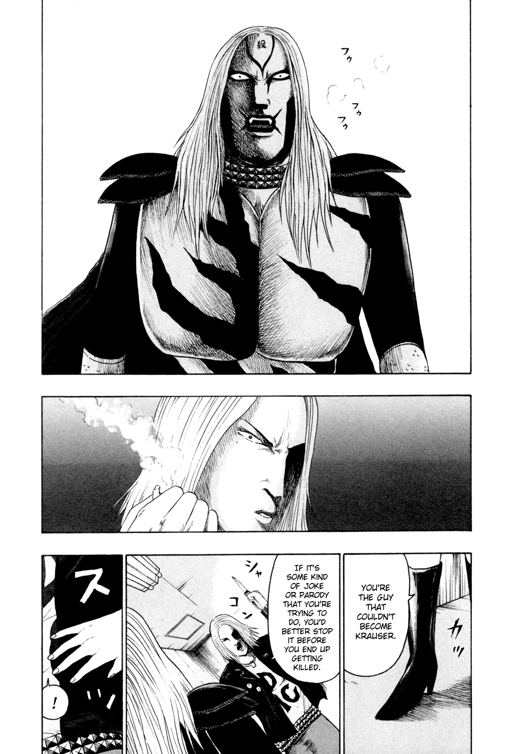 Detroit Metal City Chapter 65 page 10 - Chapter 65: Grudge