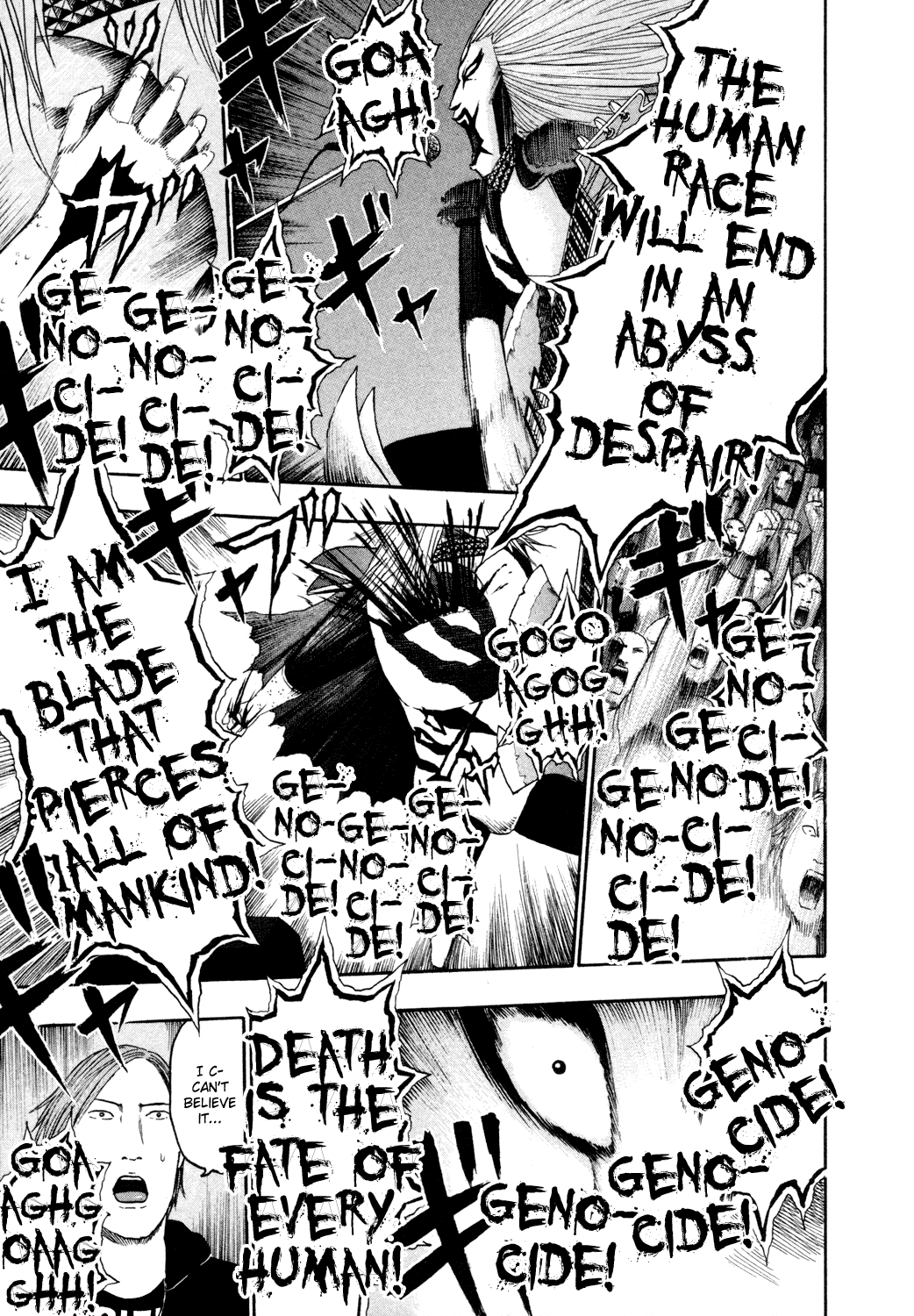Detroit Metal City Chapter 65 page 4 - Chapter 65: Grudge