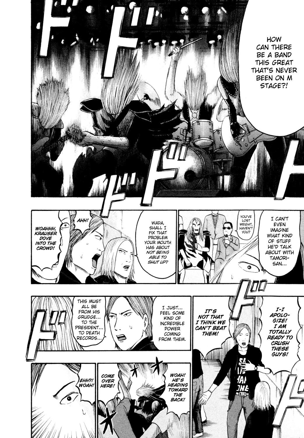 Detroit Metal City Chapter 65 page 5 - Chapter 65: Grudge