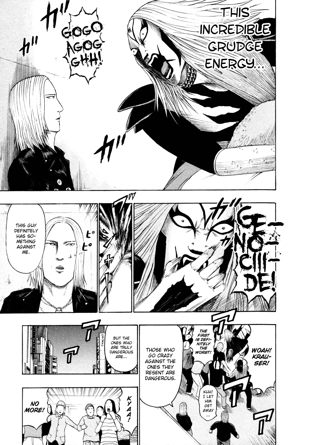 Detroit Metal City Chapter 65 page 6 - Chapter 65: Grudge