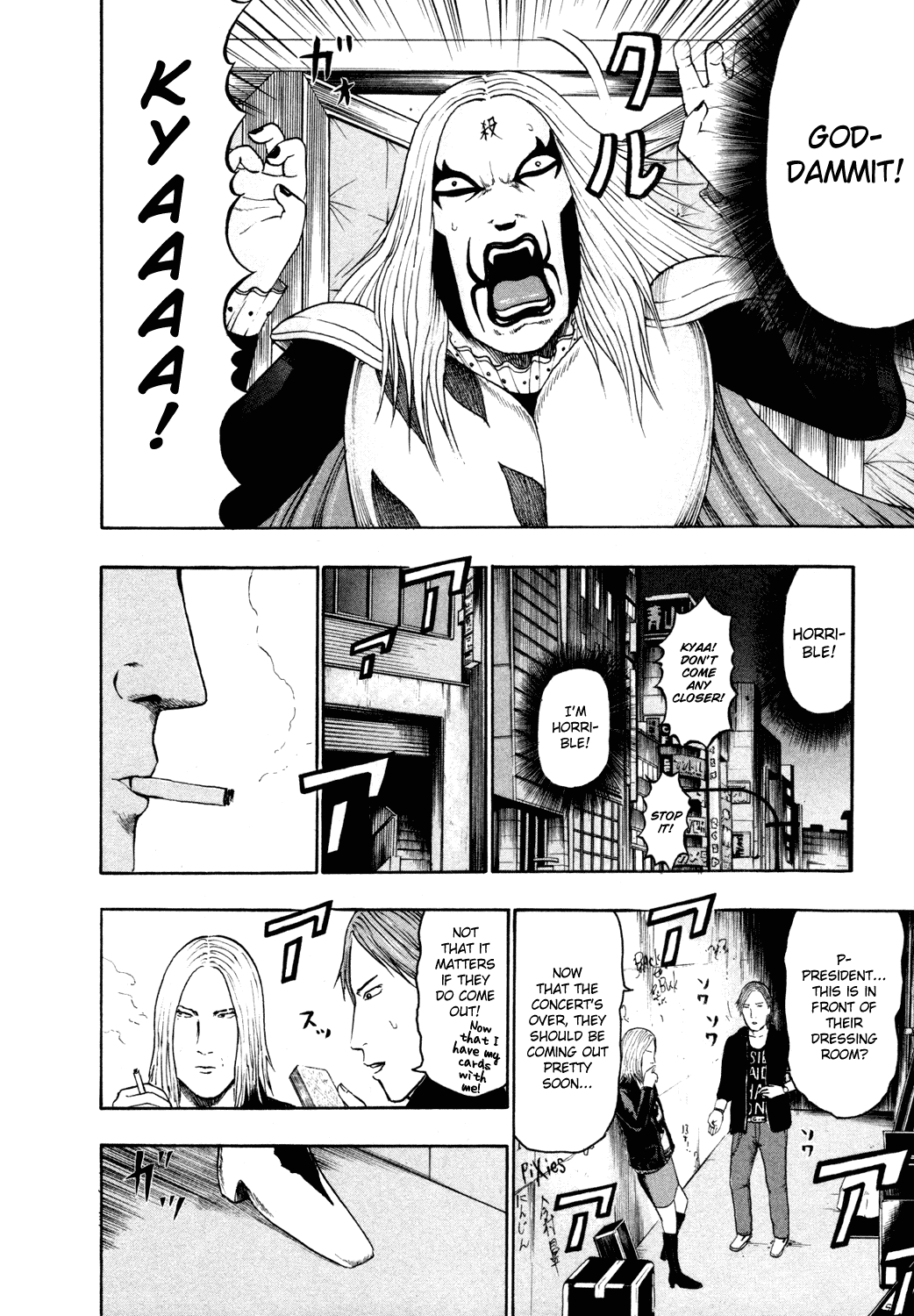 Detroit Metal City Chapter 65 page 9 - Chapter 65: Grudge