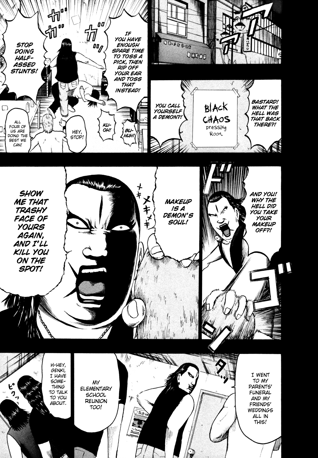 Detroit Metal City Chapter 66 page 4 - Chapter 66: Death