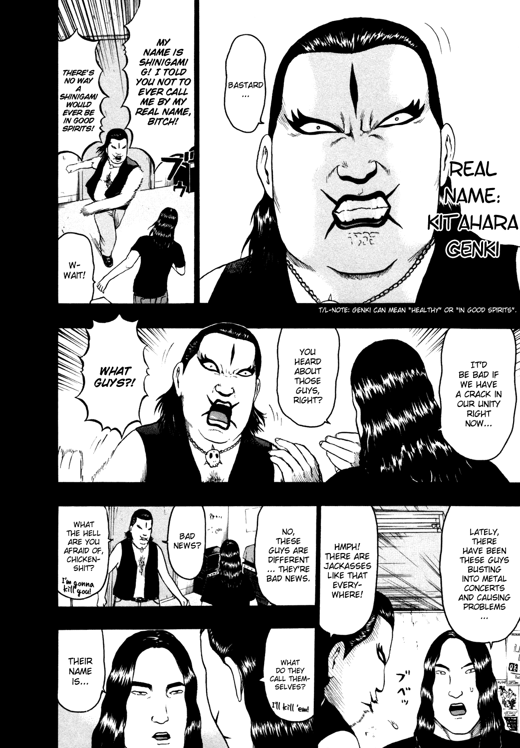Detroit Metal City Chapter 66 page 5 - Chapter 66: Death