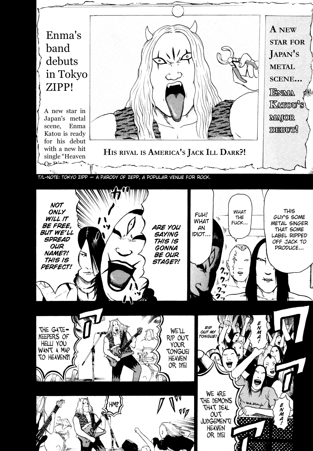 Detroit Metal City Chapter 67 page 11 - Chapter 67: Restaurant