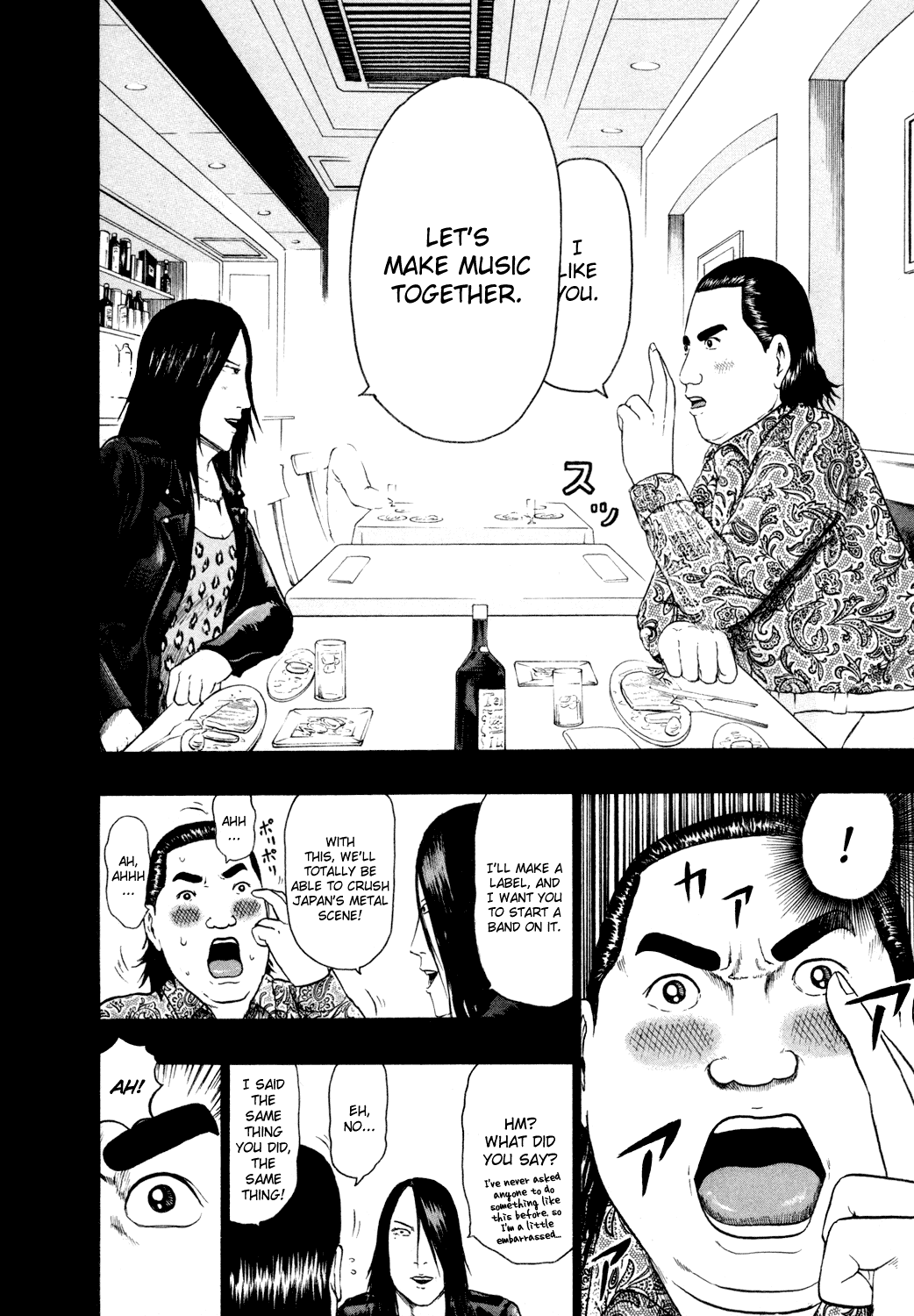 Detroit Metal City Chapter 67 page 7 - Chapter 67: Restaurant