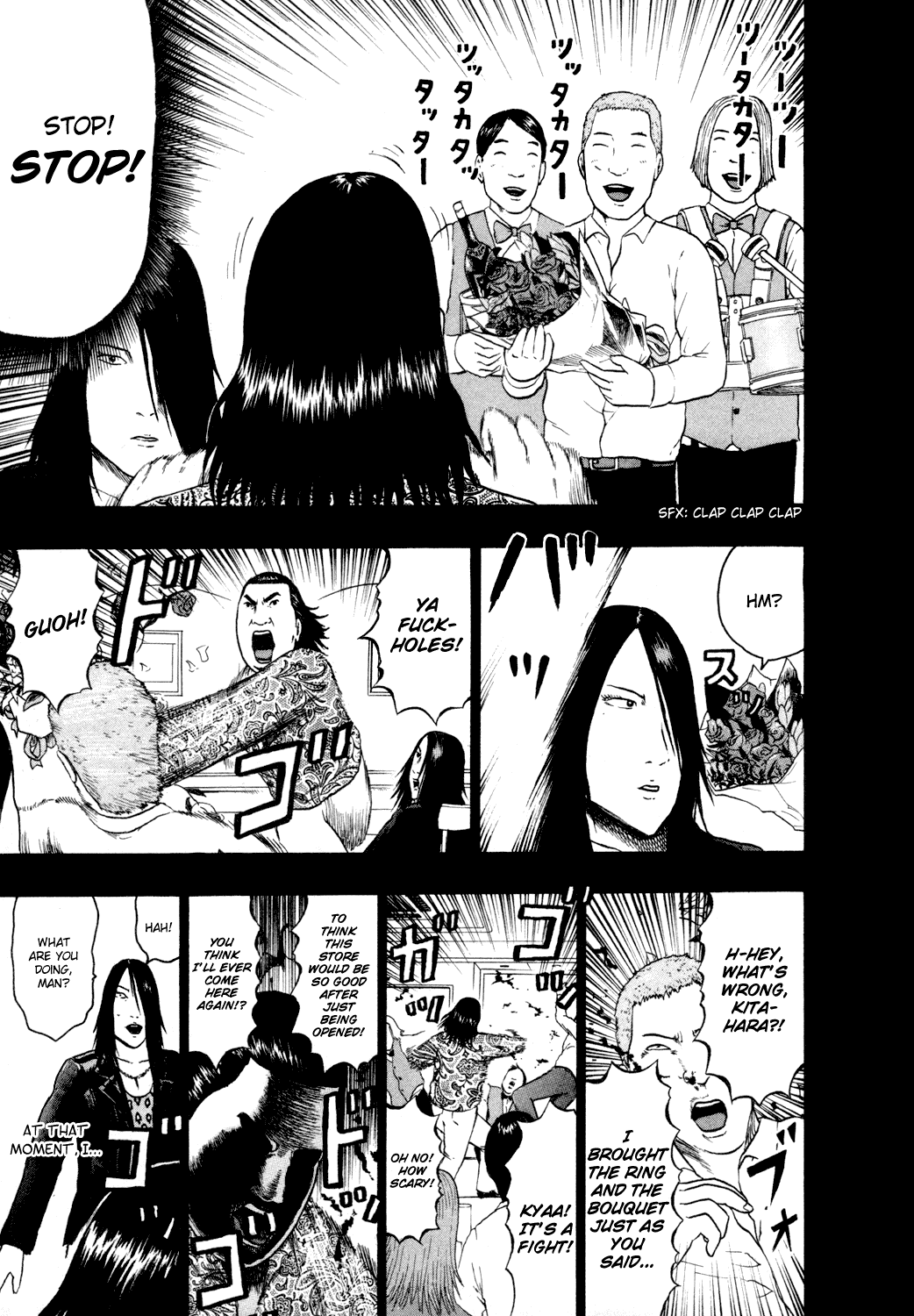 Detroit Metal City Chapter 67 page 8 - Chapter 67: Restaurant