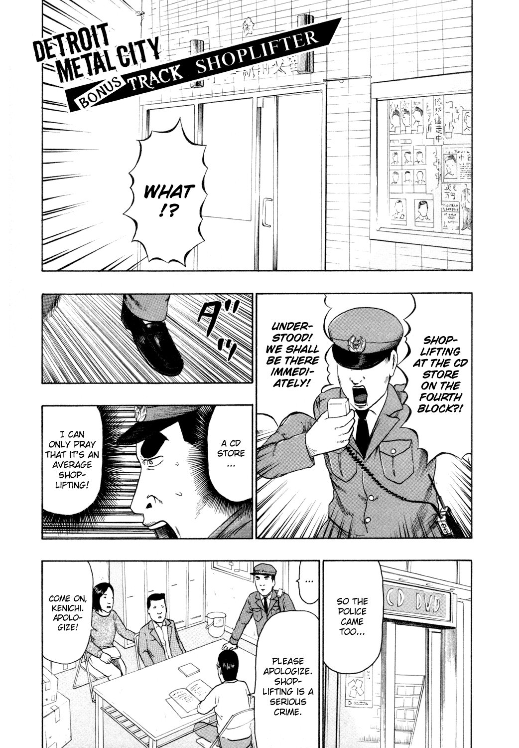 Detroit Metal City Chapter 68.5 page 2 - Chapter 68.5: Omake - Shoplifter