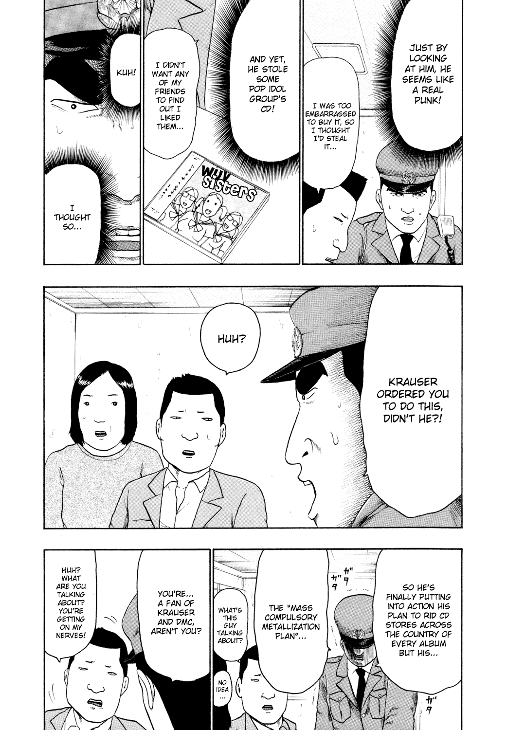 Detroit Metal City Chapter 68.5 page 3 - Chapter 68.5: Omake - Shoplifter
