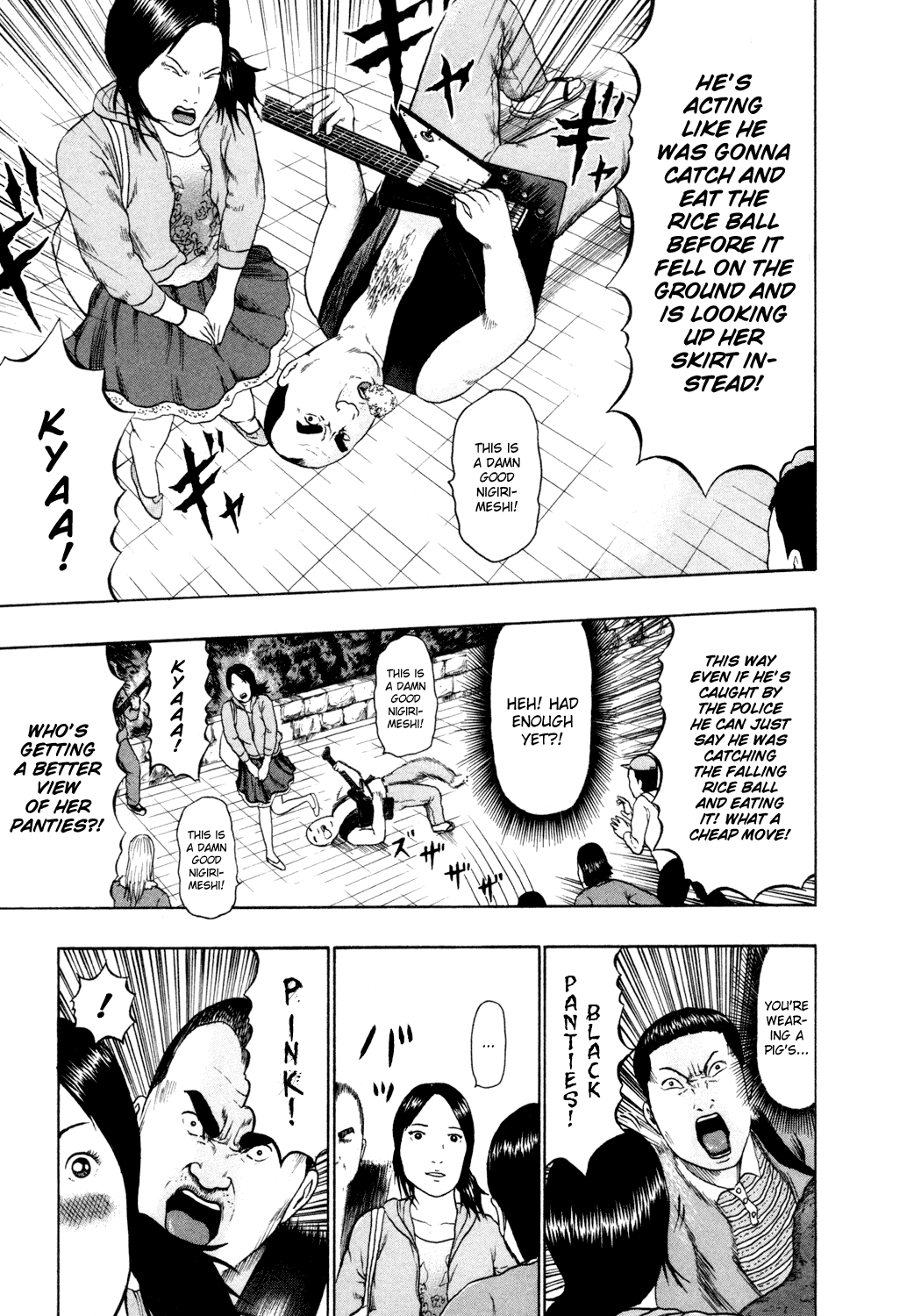 Detroit Metal City Chapter 68 page 12 - Chapter 68: Loser