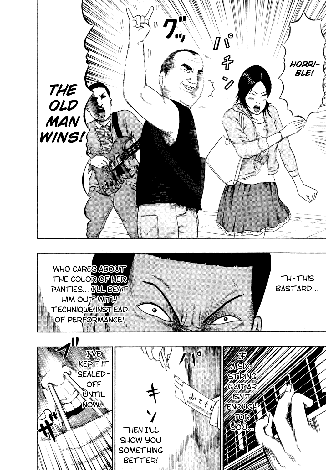 Detroit Metal City Chapter 68 page 13 - Chapter 68: Loser