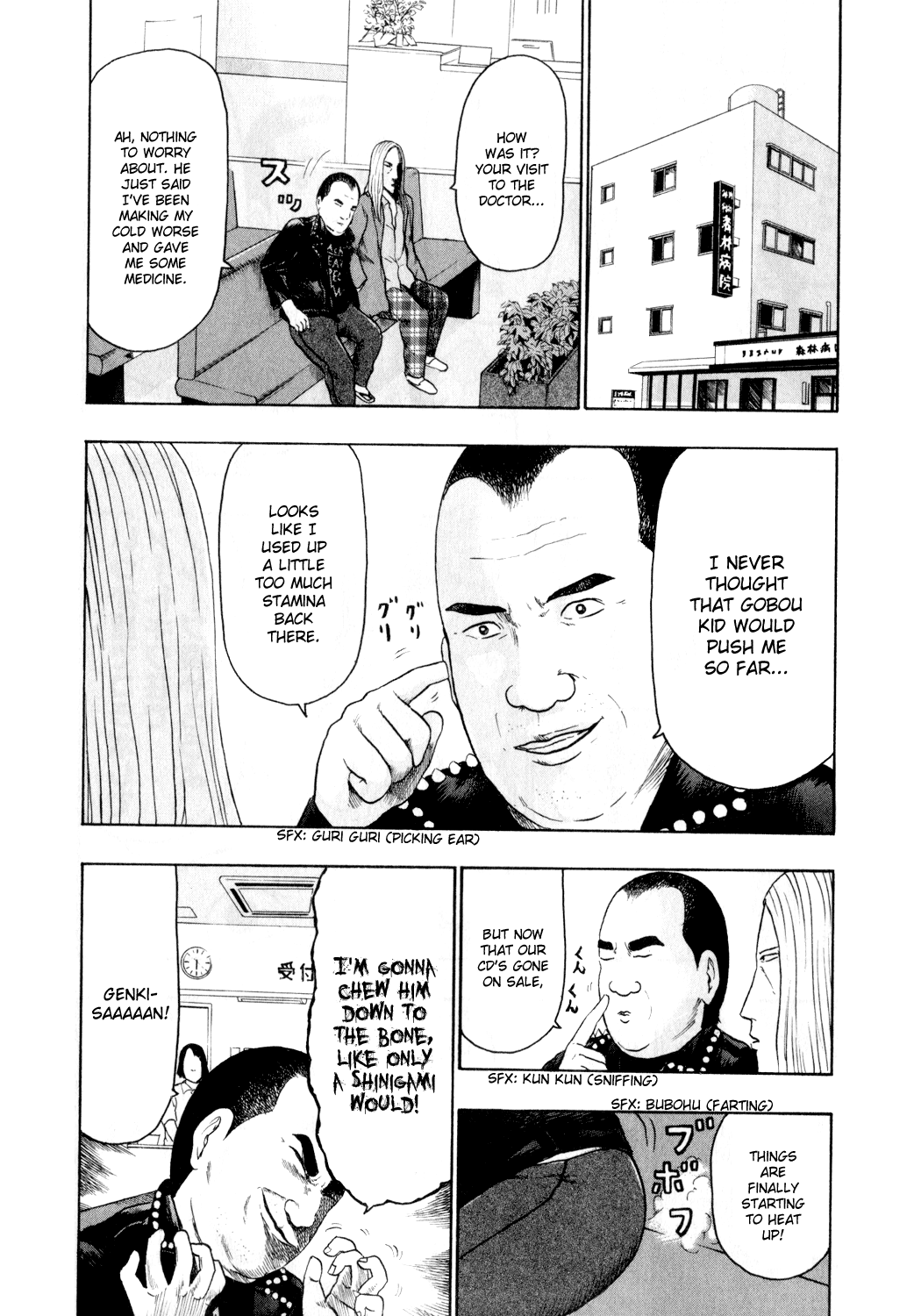 Detroit Metal City Chapter 69 page 17 - Chapter 69: Egg