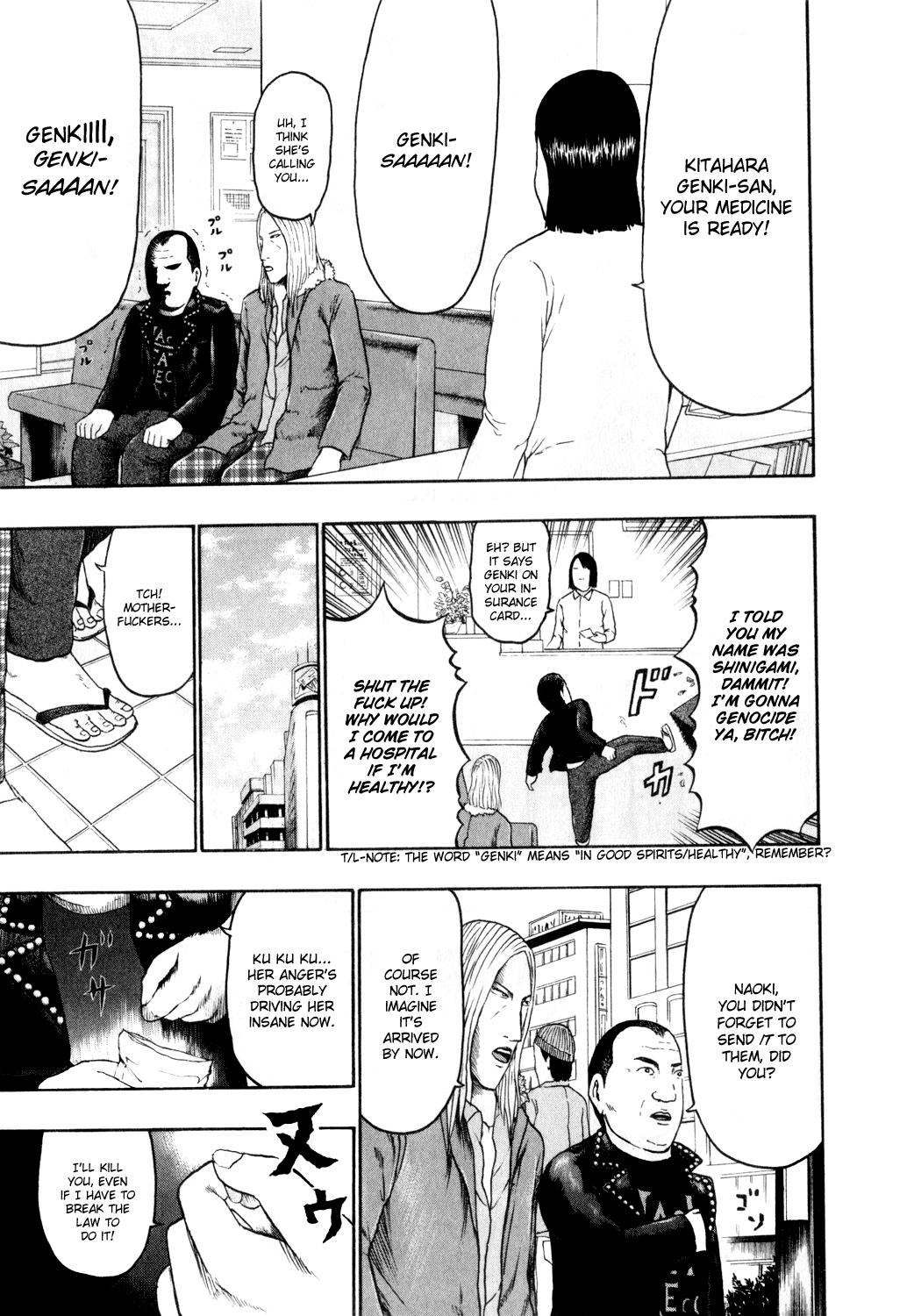 Detroit Metal City Chapter 69 page 18 - Chapter 69: Egg